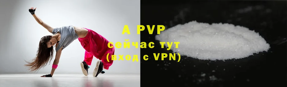 Alfa_PVP мука  Котово 