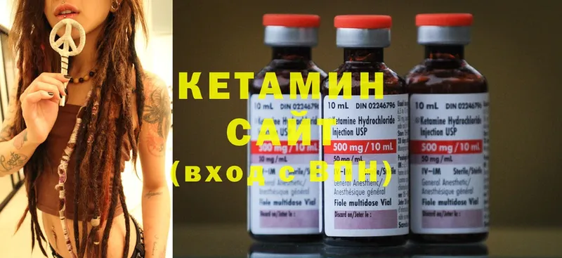 купить   Котово  КЕТАМИН ketamine 